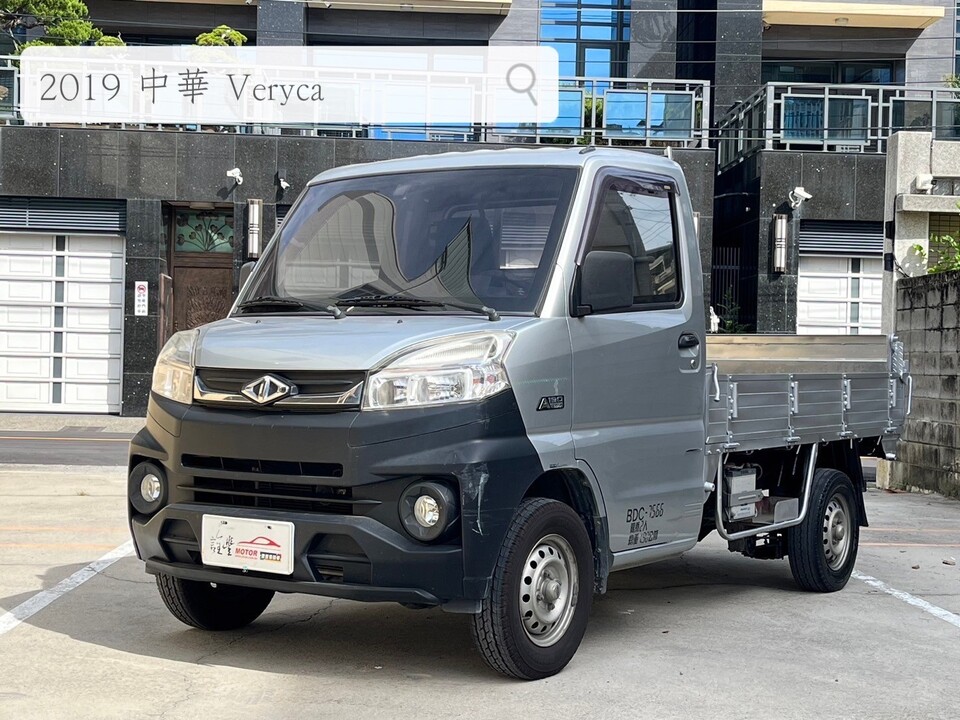 2019 中華 VERYCA A190